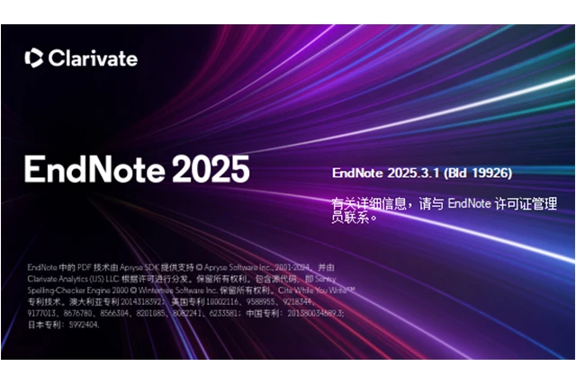 EndNote 2025