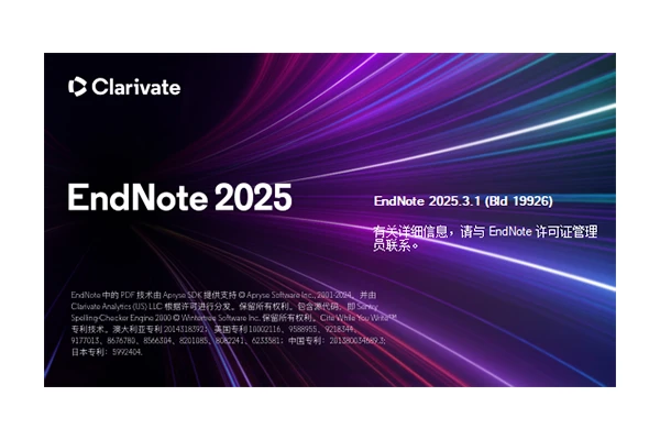 EndNote 2025